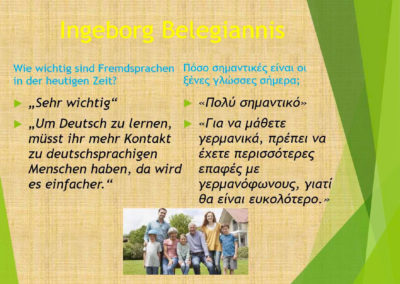 3 episkepsi germaniko girokomeio axion
