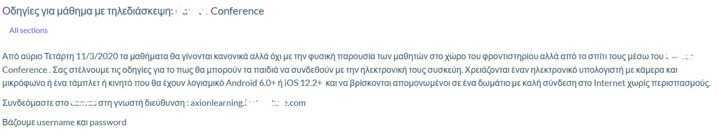 proetoimasmenoi gia lockdown axion learning